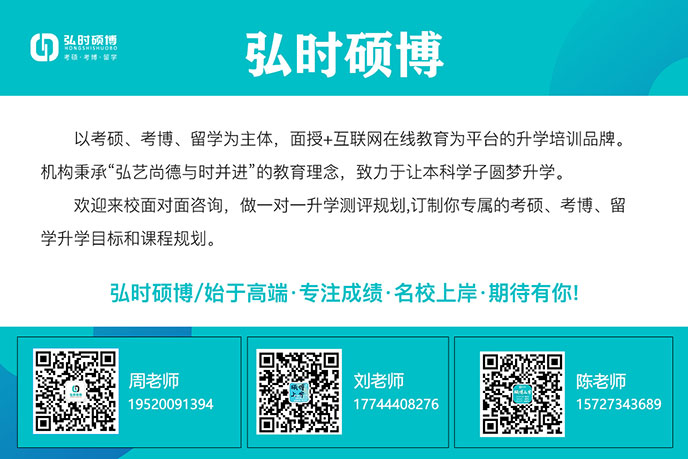 北京服装学院2021年的接收硕士推免生日程的安排
